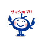 あいみーくん（個別スタンプ：16）