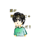 コロナくんとインフルさん（個別スタンプ：2）