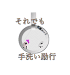 コロナくんとインフルさん（個別スタンプ：25）