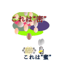コロナくんとインフルさん（個別スタンプ：29）