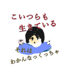 コロナくんとインフルさん（個別スタンプ：31）