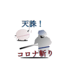 コロナくんとインフルさん（個別スタンプ：32）