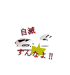 コロナくんとインフルさん（個別スタンプ：34）