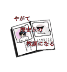 コロナくんとインフルさん（個別スタンプ：40）