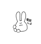 ウサギでして。（個別スタンプ：7）
