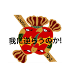 大林檎民主主義帝国（個別スタンプ：2）