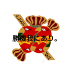 大林檎民主主義帝国（個別スタンプ：4）