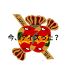大林檎民主主義帝国（個別スタンプ：5）
