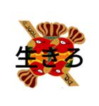 大林檎民主主義帝国（個別スタンプ：7）
