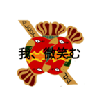 大林檎民主主義帝国（個別スタンプ：9）