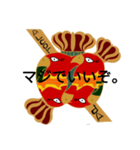 大林檎民主主義帝国（個別スタンプ：10）
