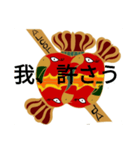 大林檎民主主義帝国（個別スタンプ：12）