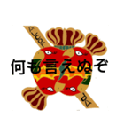 大林檎民主主義帝国（個別スタンプ：13）