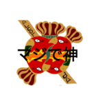 大林檎民主主義帝国（個別スタンプ：14）