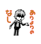 若者言葉をつぶやく謎多き男、歌田ダン②（個別スタンプ：3）