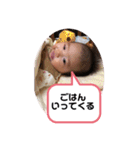 ゆりっぺ1（個別スタンプ：11）