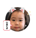 ゆりっぺ1（個別スタンプ：12）