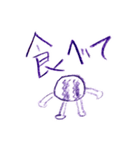 こどもお絵かき その2（個別スタンプ：2）