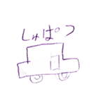 こどもお絵かき その2（個別スタンプ：5）