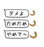 ゴミムシダマシ‼︎【日常会話版】（個別スタンプ：11）