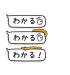 ゴミムシダマシ‼︎【日常会話版】（個別スタンプ：13）