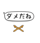 ゴミムシダマシ‼︎【日常会話版】（個別スタンプ：28）