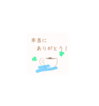 絶対に使えるありがとう！感謝スタンプ。（個別スタンプ：2）
