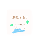 絶対に使えるありがとう！感謝スタンプ。（個別スタンプ：31）