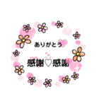 文字スタンプ☆1（個別スタンプ：3）