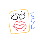 ほじほじクン（個別スタンプ：2）