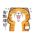ランラン猫 22 (台湾版)（個別スタンプ：4）