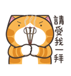 ランラン猫 22 (台湾版)（個別スタンプ：5）