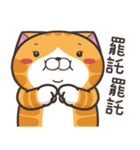ランラン猫 22 (台湾版)（個別スタンプ：10）