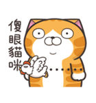 ランラン猫 22 (台湾版)（個別スタンプ：16）