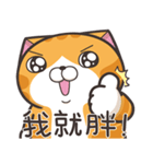 ランラン猫 22 (台湾版)（個別スタンプ：20）