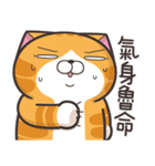 ランラン猫 22 (台湾版)（個別スタンプ：29）