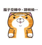 ランラン猫 22 (台湾版)（個別スタンプ：30）
