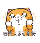ランラン猫 22 (台湾版)（個別スタンプ：32）
