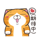 ランラン猫 22 (台湾版)（個別スタンプ：35）