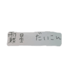 かおりコレクション（個別スタンプ：6）