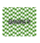 大正ロマン矢絣文様（個別スタンプ：2）