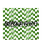 大正ロマン矢絣文様（個別スタンプ：4）