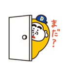 招きゴリラ スタンプ（個別スタンプ：3）