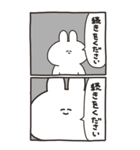 オタクうさちゃんのBigスタンプ（個別スタンプ：5）