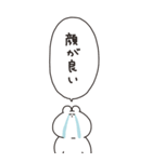 オタクうさちゃんのBigスタンプ（個別スタンプ：20）