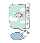 オタクうさちゃんのBigスタンプ（個別スタンプ：24）