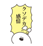 オタクうさちゃんのBigスタンプ（個別スタンプ：27）