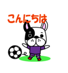 サッカー犬 紫ユニ版（個別スタンプ：1）