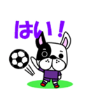 サッカー犬 紫ユニ版（個別スタンプ：4）