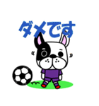 サッカー犬 紫ユニ版（個別スタンプ：5）